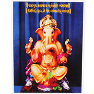 Ganeshji Glittering Photo - I