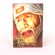 Shirdi Sai Baba