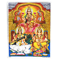 Ganesh Laxmi Saraswati Photo - Large - II