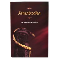 Atmabodha