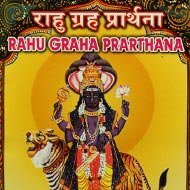 Rahu Graha Prarthana