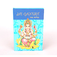 Jai Ganesh