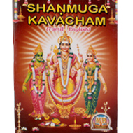 Shanmuga Kavacham