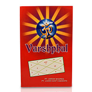 Varshphal