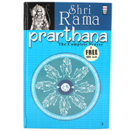 Shri Rama Prarthana - The Complete Prayer