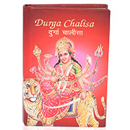 Durga Chalisa - Pocket Edition