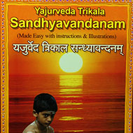Yajurveda Trikala Sandhyavandanam