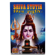 Shiva Stutih