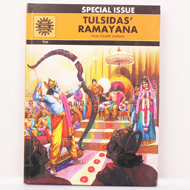 Tulsidas's Ramayana - Ram Charit Manas