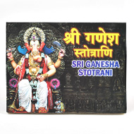 Sri Ganesh Strotrani