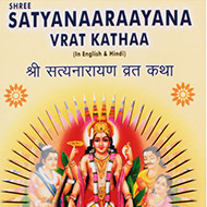 Shree Satyanaaraayana Vrath Kathaa