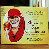 Shree Shiradee Saai Chaaleesaa