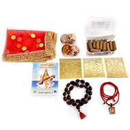 Knowledge Yantra Kit