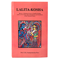 Lalita - Kosha