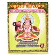 Angaraka Graha Prarthana