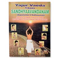 Yajur Vaeda Trikaala Sandhyaavandanam