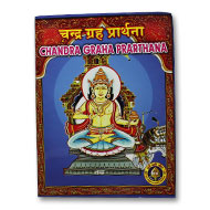 Chandra Graha Prarthana