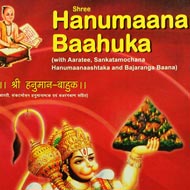 Shree Hanumaana Baahuka