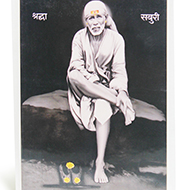 Sai Baba Glittering Photo - I