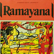 Ramayana by Kamala Subramaniam