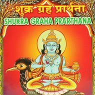 Shukra Graha Prarthana