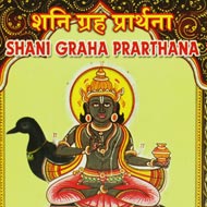 Shani Graha Prarthana