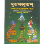Purushasooktam