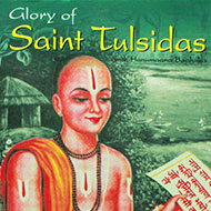 Glory of Saint Tulsidas