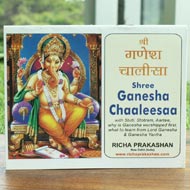Shree Ganesha Chaaleesaa