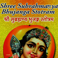 Shree Subrahmanya Bhujanga Stotram