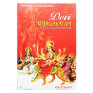 Devi Bhagavatam
