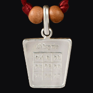 Siddh Ketu Yantra Locket