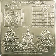 Kanak Dhara Laxmi Yantra in Pure silver