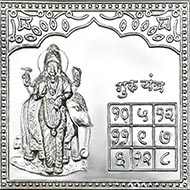 Guru Yantra in Pure Silver