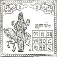 ShukraÃ‚Â Yantra in Pure Silver