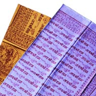 Jai Shri Ram Shawl - I
