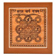 Kaal Sarp Yantram on Bhojpatra