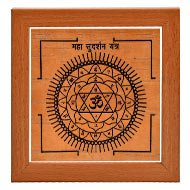 Maha Sudarshan Yantram on Bhojpatra