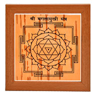 Shree Baglamukhi Yantra on Bhojpatra