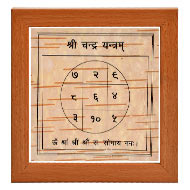 Shree Chandra Yantram on Bhojpatra - 4 inches