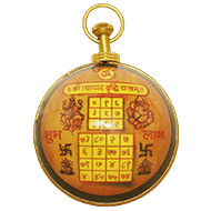 Shree Vyapar  Vriddhi  Yantra Hanging