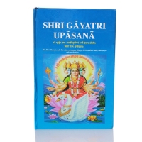 Shri Gayatri Upasana