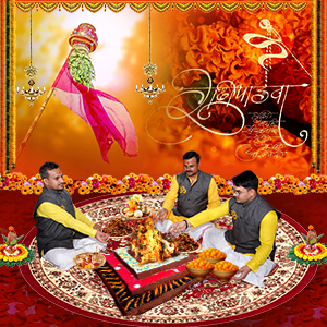PY104-Gudi-Padwa-Mahapuja-30th-March-2025-Thumb