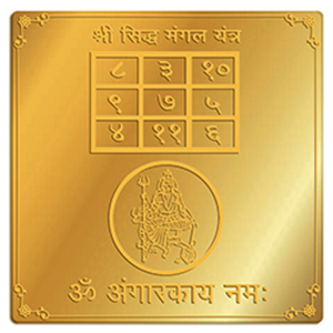 Mangal Yantra