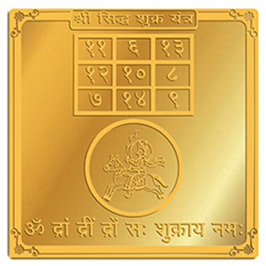 Shukra Yantra