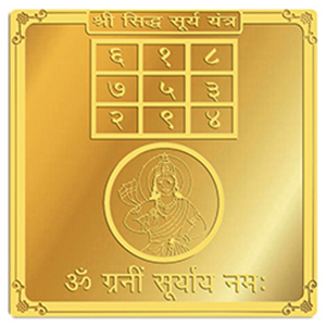 Surya Yantra