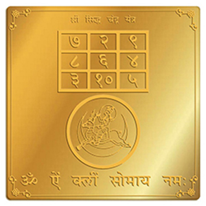 Chandra Yantra