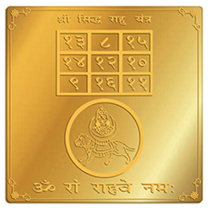Rahu Yantra