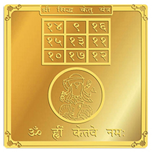 Ketu Yantra