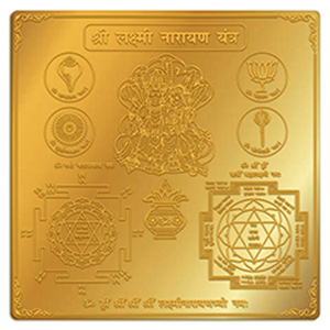 Shree Laxmi Narayan Yantra